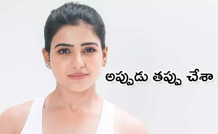 Samantha Admits To Mistake Of Endorsing Unhealthy Products