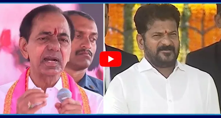 KCR Key Comments On CM Revanth Reddy Government