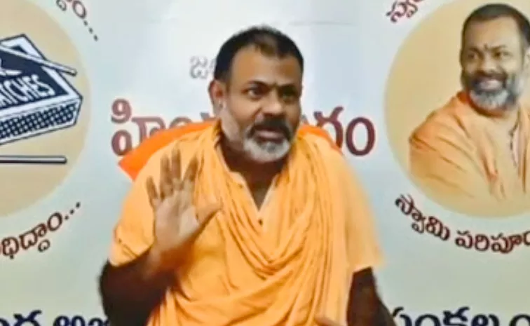 Swami Paripurnanandha Key Comments On Ap Election Result
