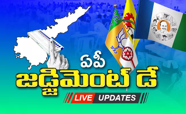 Andhra Pradesh Lok Sabha And Assembly Election Results 2024 Live Updates