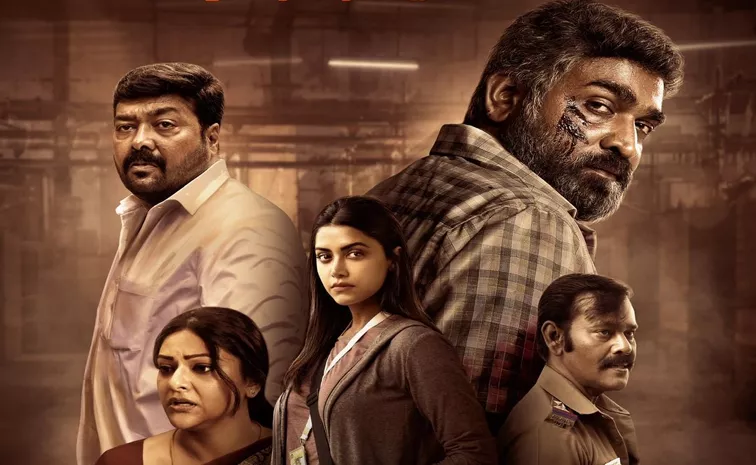 Tamil star Hero Vijay Sethupathi latest Movie maharaja OTT Fix