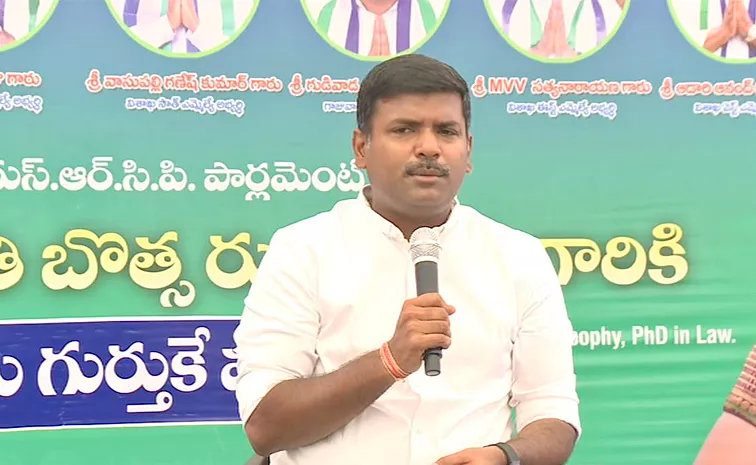 Gudivada Amarnath Comments On AP Election Results