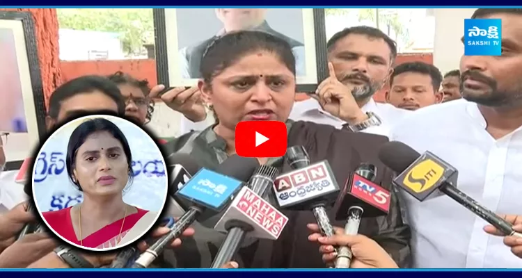 Congress Leader Sunkara Padmasree Sensational Comments On YS Sharmila