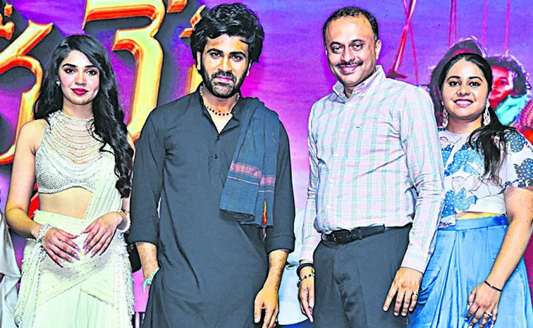 Sharwanand Maname Movie Pre Release Event