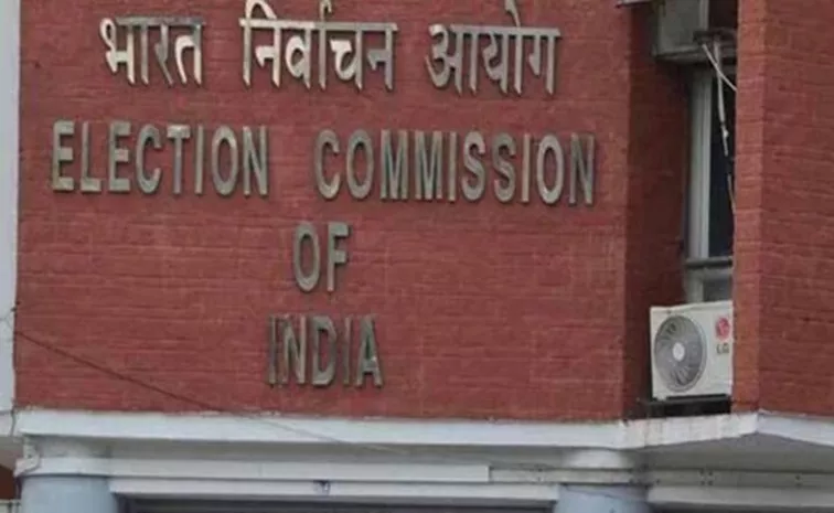 Election Commission Lifts Model Code Of Conduct Following Lok Sabha Elections