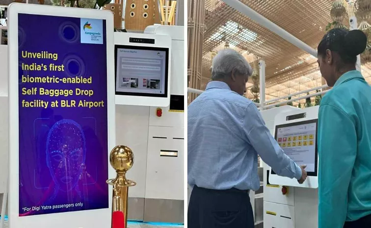 Bengaluru Airport Launches India First Biometric Enabled Self Bag Drop Facility Full Details