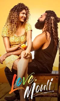Love Mouli Movie Review And Rating In Telugu
