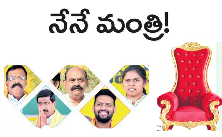 Discussion On Ministerial Posts After TDP Came To Power