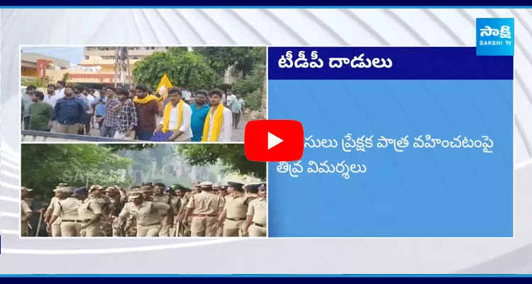 TDP Rowdies Attack YSRCP Leaders And Activists