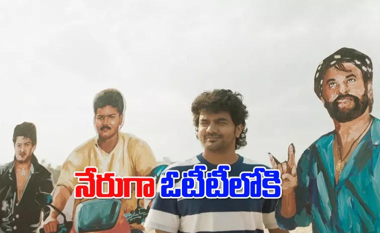 Kavin Star Movie OTT Streaming Details Telugu
