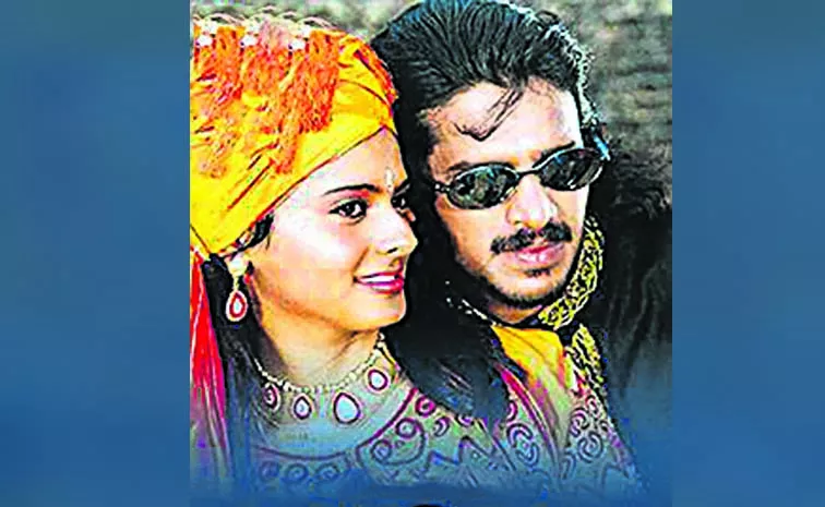 Upendra A Kannada Movie Re Release