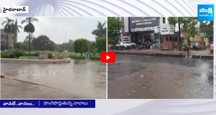 Huge Rain Alert to Hyderabad