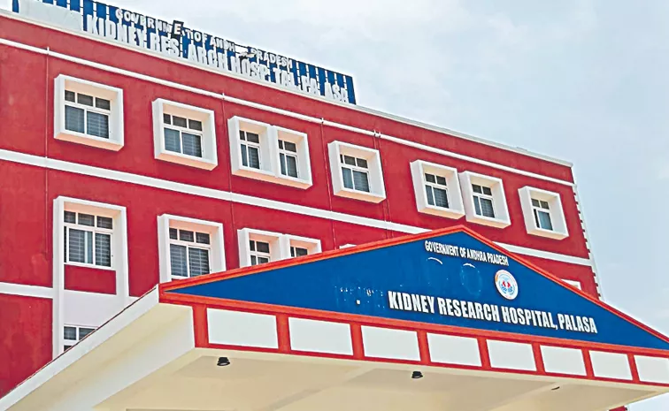 Attack on kidney research center