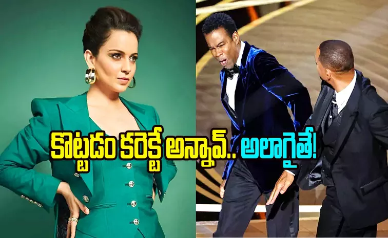 Kangana Ranaut Old Post Showing Support for Will Smith Slapping Chris Rock Goes Viral
