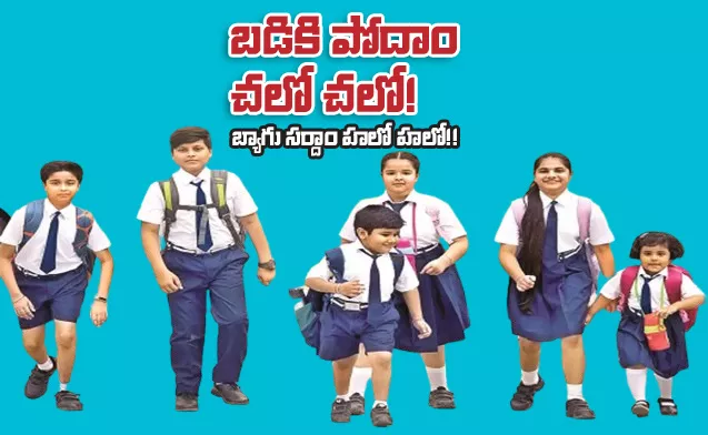 Funday Special Cover Story Commemorating The Re-Opening Of Children's Schools