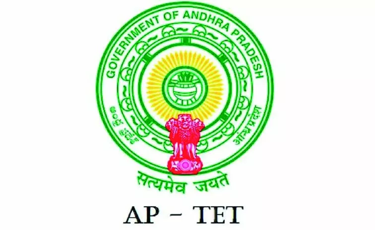 Again Tet notification in Andhra Pradesh