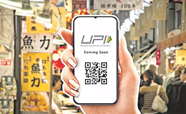 indians in Qatar will be able to scan a QR code via UPI
