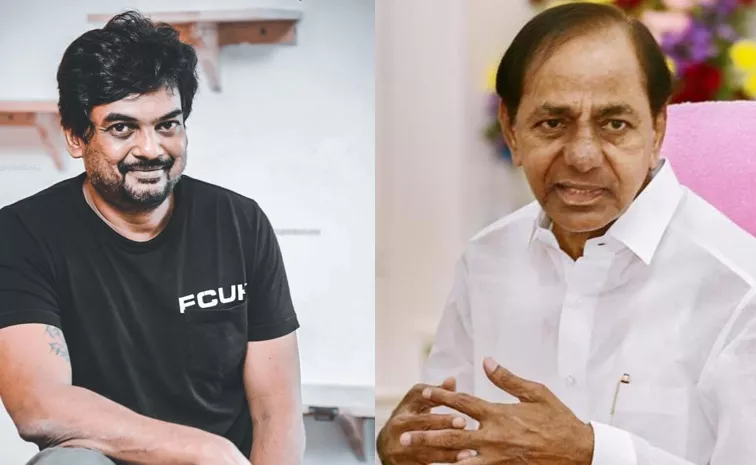 KCR Fans Fires On Double Ismart Movie Song