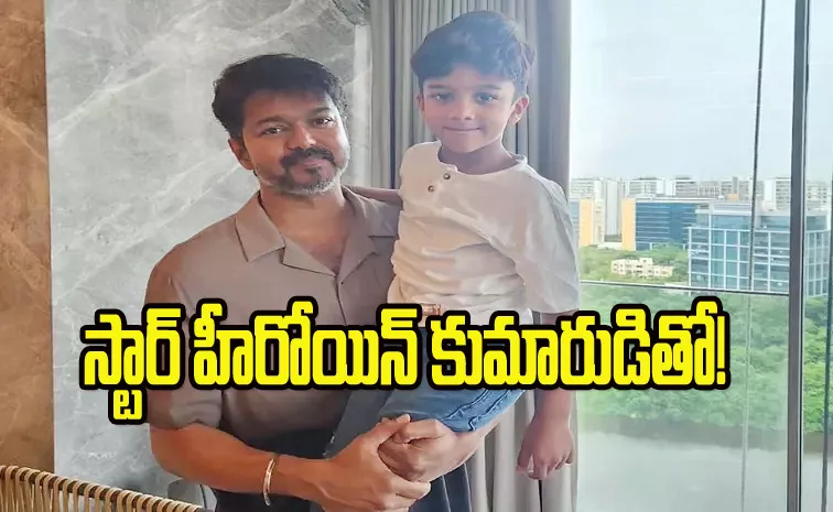 Actor Thalapathy Vijay Meet With Star Heroine Family Pics Goes Viral