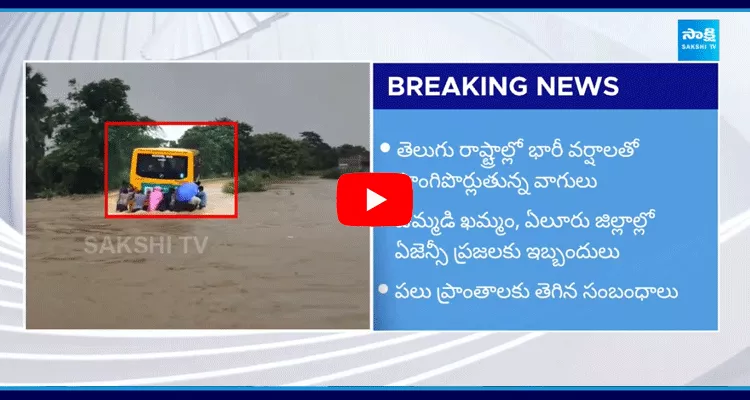 School Bus Stuck In Floods Due To Heavy Rain