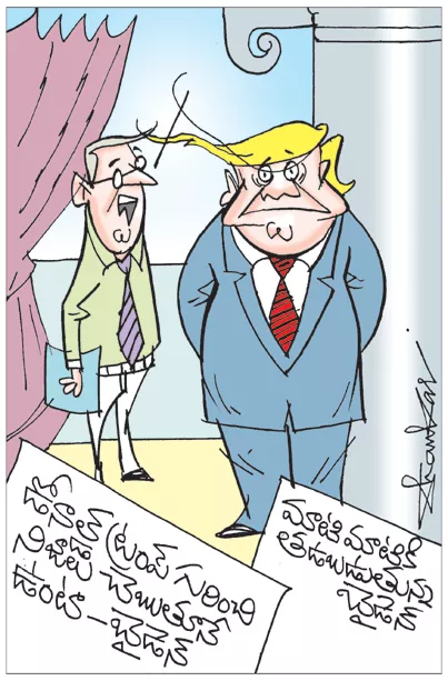 Sakshi Cartoon 19-07-2024