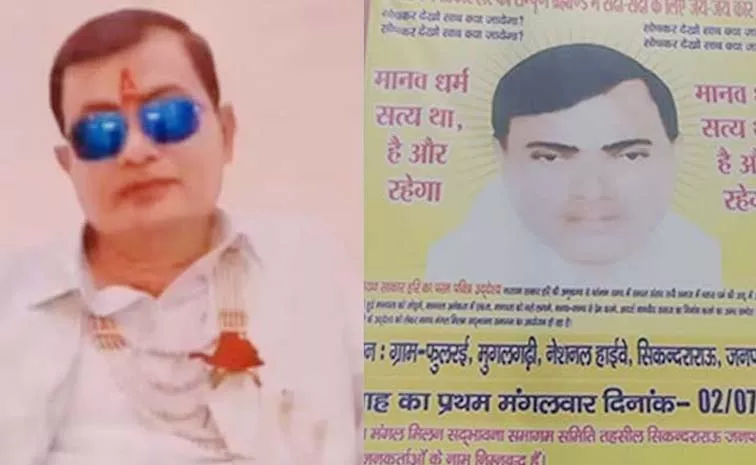Who Is  Bhole Baba, Self-styled Godman Whose Hathras Satsang Witnessed A Stampede