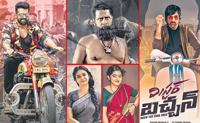 Movies to Release on Independence Day in Tollywood