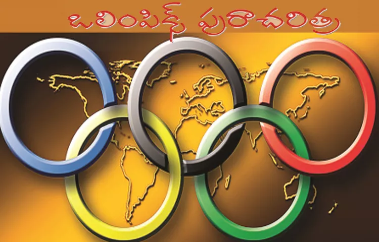 Funday Special News On Eligibility To Participate In Olympic Games