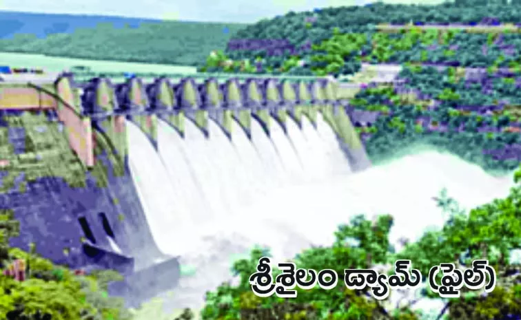Water Level Increase In Srisailam Project