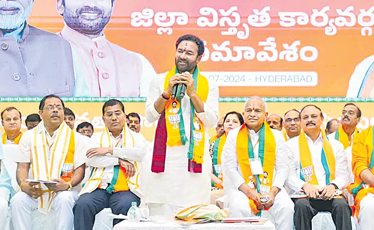 Kishan Reddy comments on Congress Party