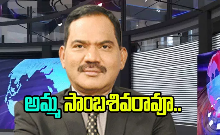 TV5 Sambasivarao: Another Sensation Came To Light In Phone Tapping Case
