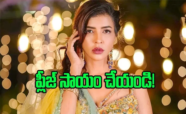 Tollywood Actress Manchu Lakshmi Request For Visa Help In Embassy 