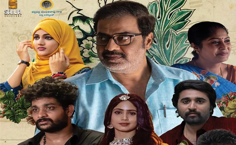 Raja Ravindra Latest Movie Sarangadhariya Trailer Out Now