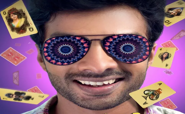 Vinoth Kishan Latest Movie Pekamedalu Official Trailer Out Now 