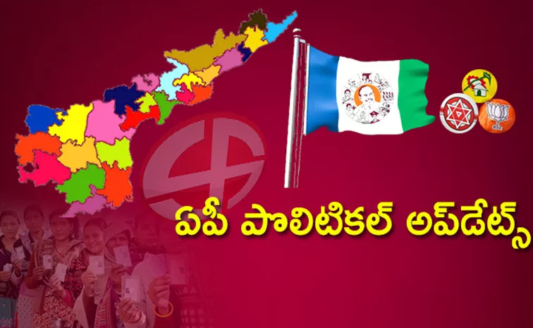 AP Elections 2024: May 14th Politics Latest News Updates Telugu