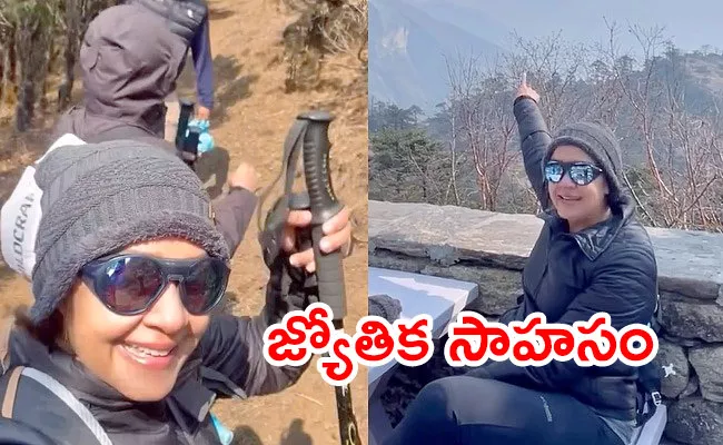Actress Jyothika Climb Everest Base Camp Video Viral
