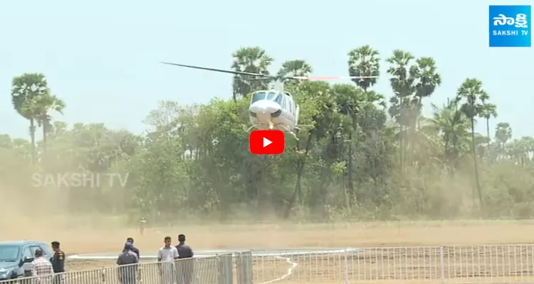 CM YS Jagan Helicopter Landing Visuals