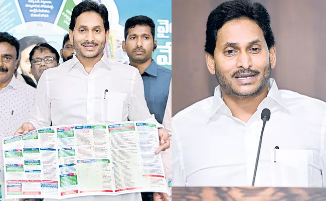 YS Jagan Mohan Reddy about 58 months ruling