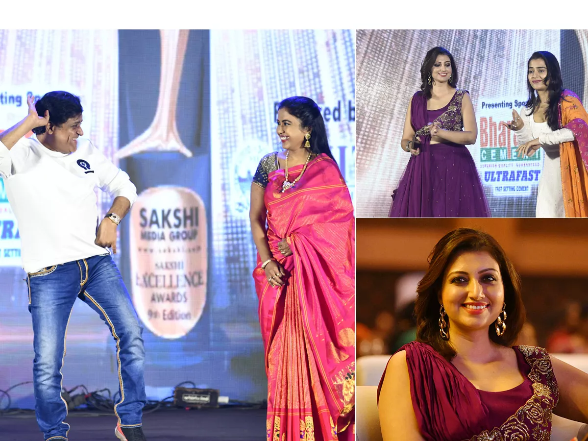 sakshi excellence awards 2023 Photo Gallery - Sakshi