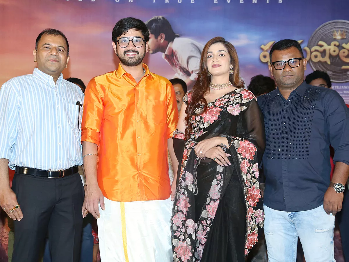 Raj Tarun's Purushothamudu Movie Teaser Launch Photos