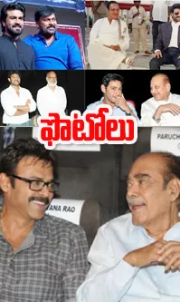 Fathers Day Tollywood Telugu Actors With Their Fathers Beautiful Photos
