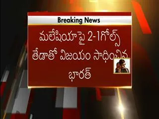 India Wins Asia Cup Hockey, Count Up to 3