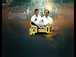 ts assembly adjourned for friday - Sakshi