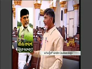 Chandrababu's changing stands exposed ! - Sakshi