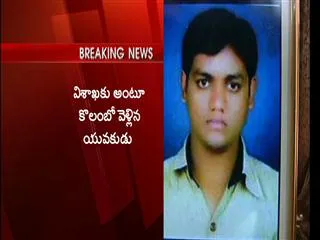 Colombo Kidney Rocket Comes into light after a young man dies - Sakshi