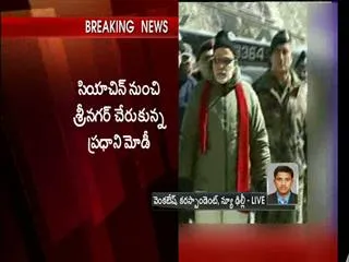 Narendra Modi reaches Srinagar - Sakshi
