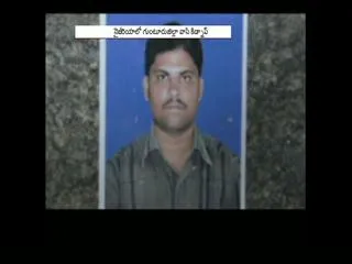 Guntur man kidnapped by Nigerian militants in Emigo Town - Sakshi