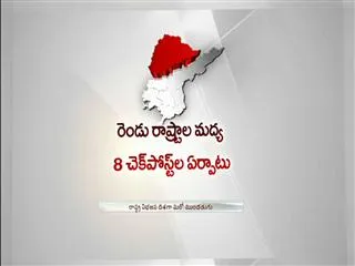 Borders of Telangana and Andhra Pradesh - Sakshi