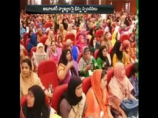 Women fit only to deliver children, says Kanthapuram A P Aboobacker Musliar - Sakshi