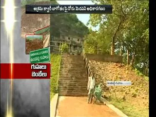 Chandrababu house current bill Rs.1 lakh above - Sakshi